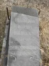 Захоронение ID 1300168