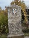 Захоронение ID 1300169