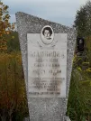 Захоронение ID 1300179