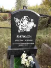 Захоронение ID 1300182