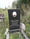 Захоронение ID 1300183