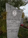 Захоронение ID 1300187