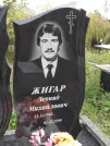 Захоронение ID 1300205