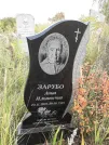 Захоронение ID 1300214