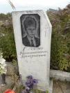 Захоронение ID 1300216