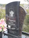 Захоронение ID 1300215