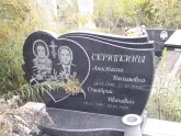Захоронение ID 1300232