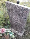 Захоронение ID 1300264