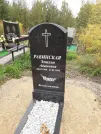 Захоронение ID 1300306