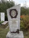Захоронение ID 1301233