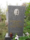 Захоронение ID 1301249