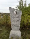 Захоронение ID 1301255