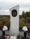 Захоронение ID 1301821