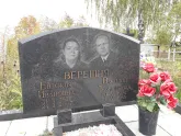 Захоронение ID 1301870