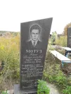 Захоронение ID 1301879
