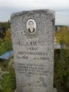 Захоронение ID 1301882
