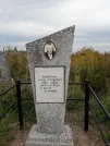 Захоронение ID 1301899