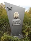 Захоронение ID 1301900