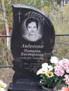 Захоронение ID 1302291