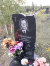 Захоронение ID 1302295
