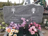 Захоронение ID 1302298