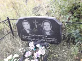 Захоронение ID 1302383