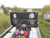 Захоронение ID 1302398