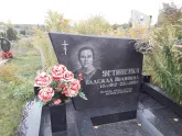 Захоронение ID 1302399