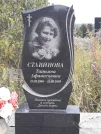 Захоронение ID 1302418