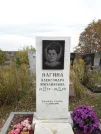 Захоронение ID 1302420