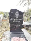 Захоронение ID 1302435