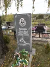 Захоронение ID 1302442