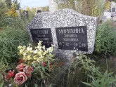 Захоронение ID 1302818