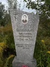 Захоронение ID 1302826