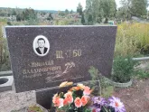 Захоронение ID 1302841