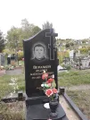 Захоронение ID 1308387