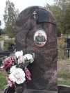 Захоронение ID 1308389