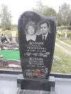 Захоронение ID 1308391