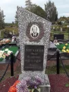 Захоронение ID 1308394