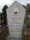 Захоронение ID 1308396