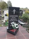 Захоронение ID 1308404