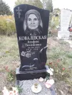 Захоронение ID 1308410