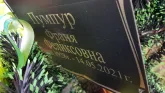 Захоронение ID 1306212