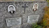 Захоронение ID 1306221