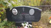 Захоронение ID 1306389