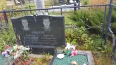 Захоронение ID 1306393