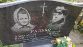 Захоронение ID 1306397