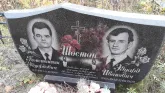 Захоронение ID 1305176