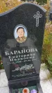 Захоронение ID 1307372