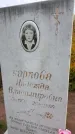 Захоронение ID 1307376